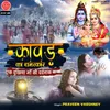 About Kawad Ka Chamatkaar (Ek Dukhiya Maa Ki Dardnak Katha) Song